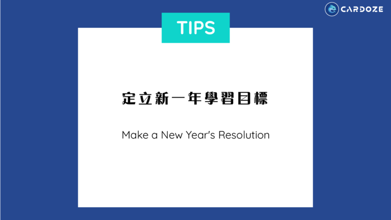 Make a New Year’s Resolution