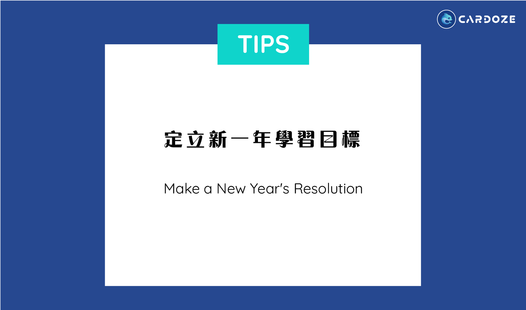 Make a New Year’s Resolution