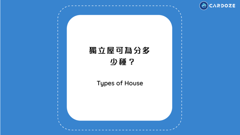 Type of house