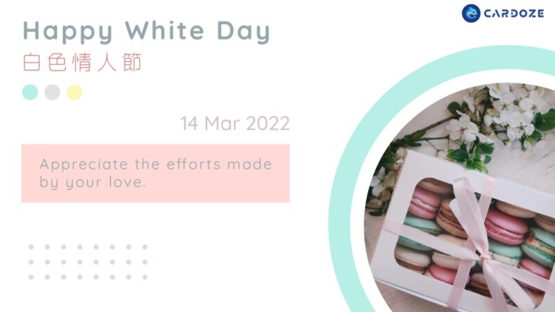 3月14日–白色情人節 (14th March – White Day)